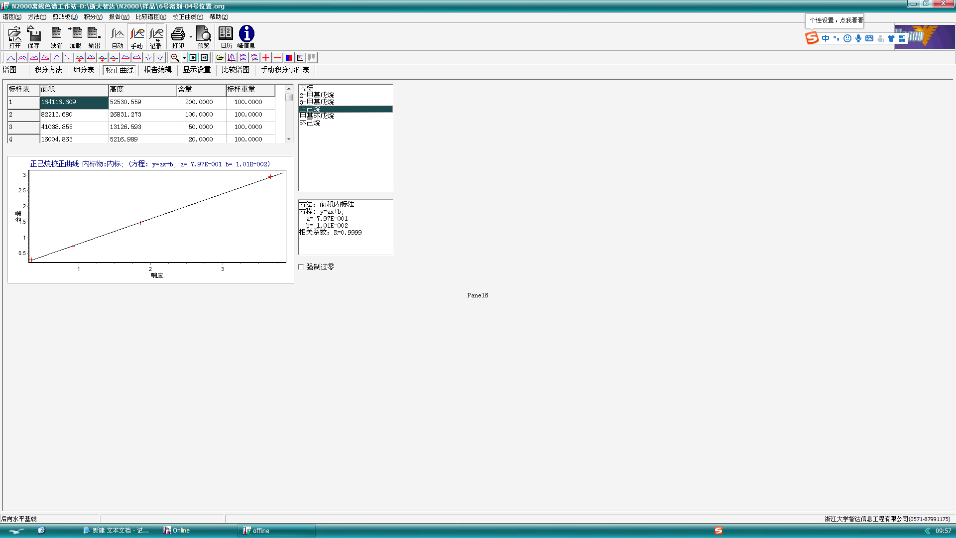 圖片2.png 圖片2.png