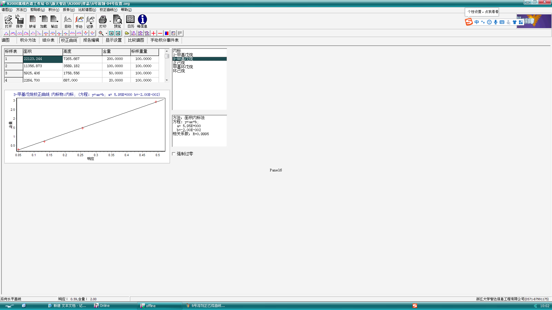 圖片4.png 圖片4.png